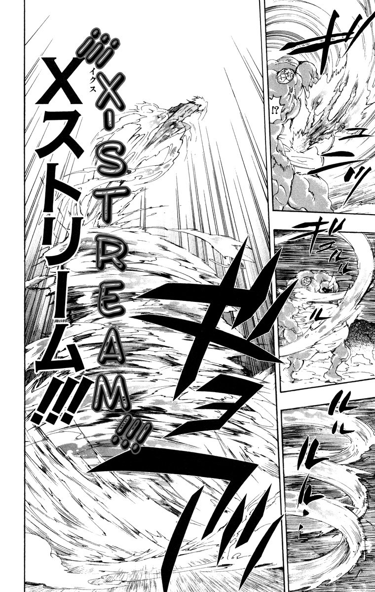 Read Katekyo Hitman Reborn ES Manga Online