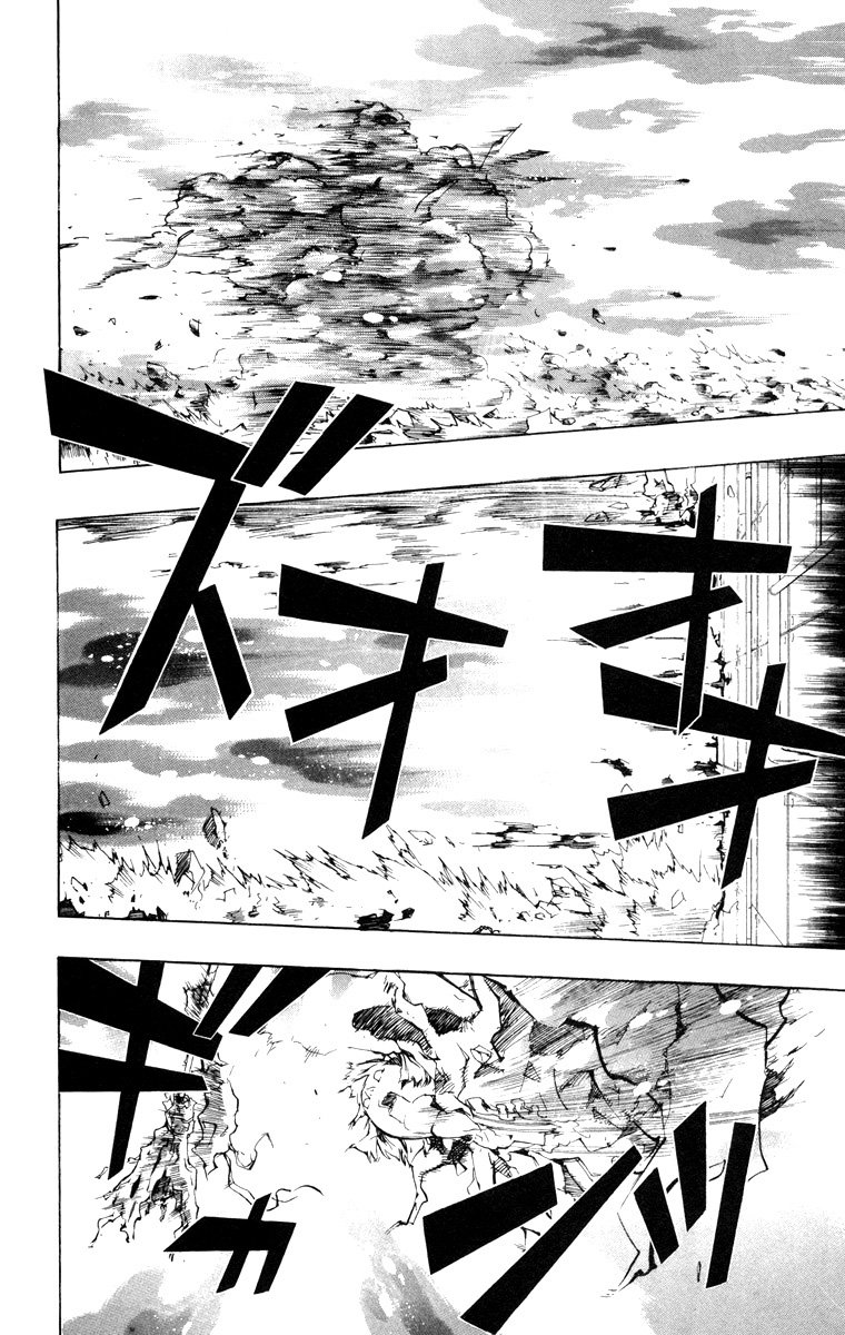 Read Katekyo Hitman Reborn ES Manga Online