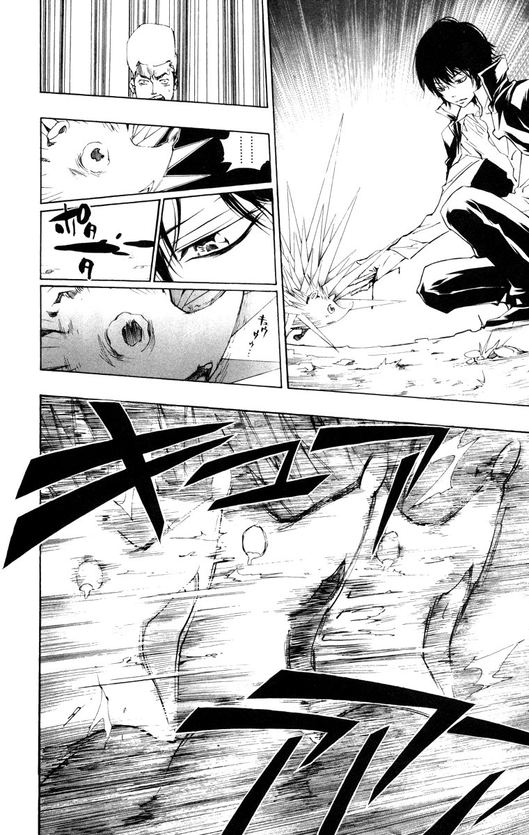Read Katekyo Hitman Reborn ES Manga Online