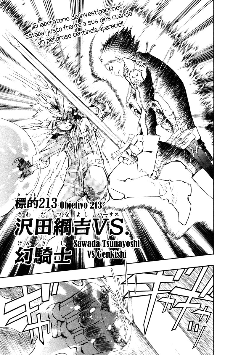 Read Katekyo Hitman Reborn ES Manga Online