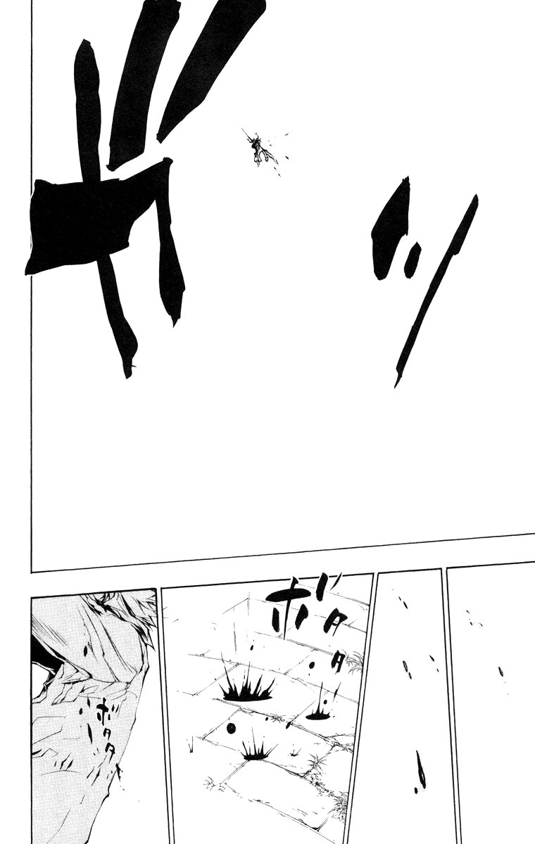 Read Katekyo Hitman Reborn ES Manga Online
