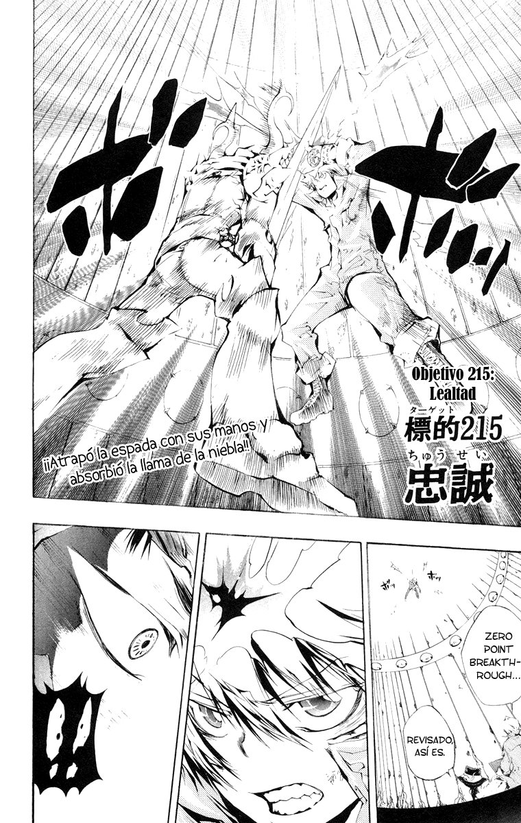 Read Katekyo Hitman Reborn ES Manga Online