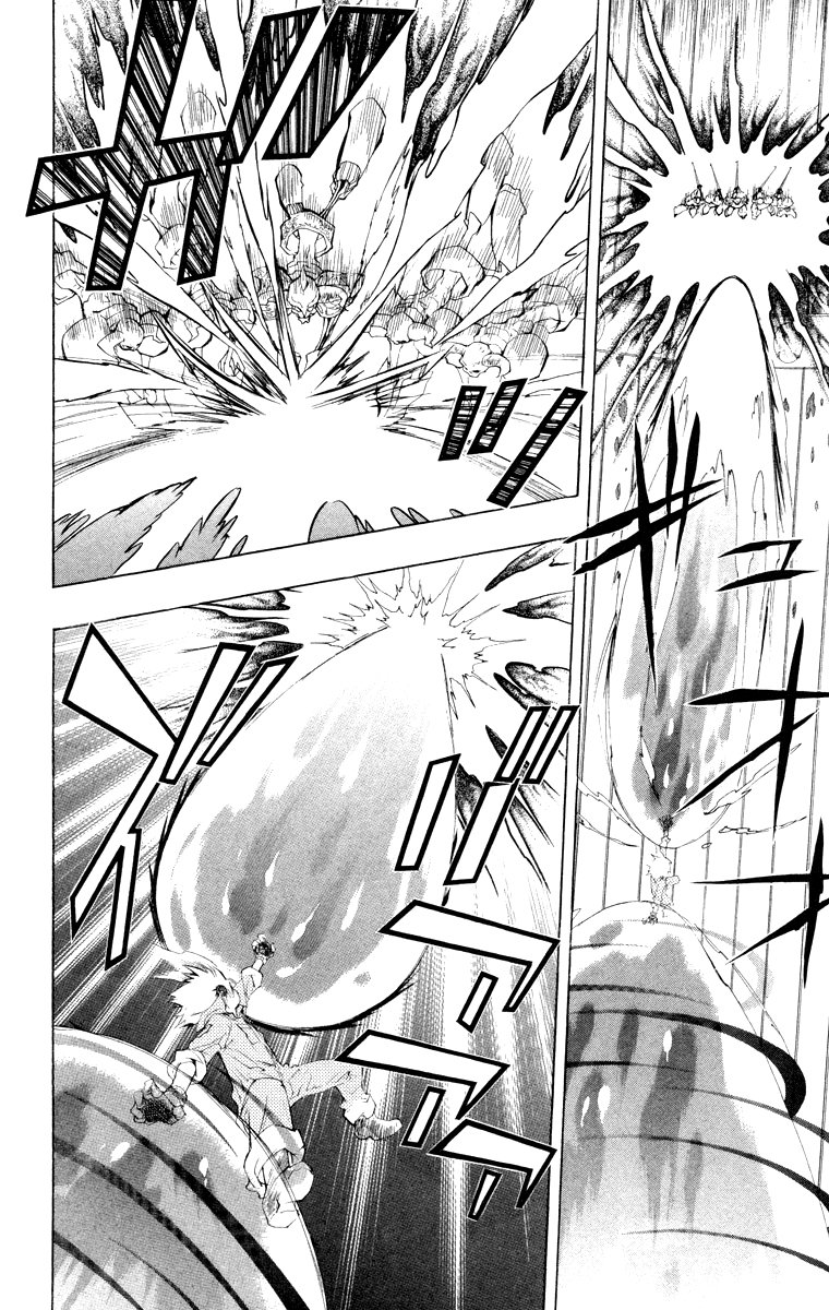 Read Katekyo Hitman Reborn ES Manga Online