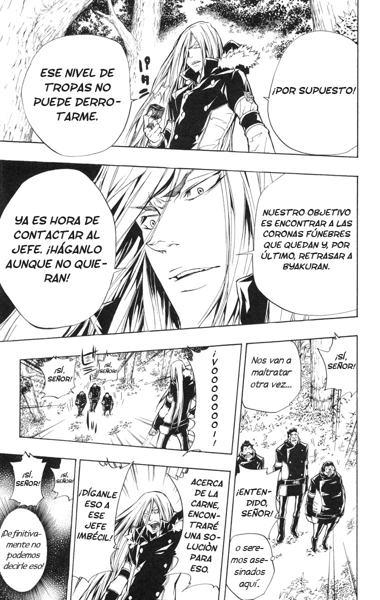 Read Katekyo Hitman Reborn ES Manga Online