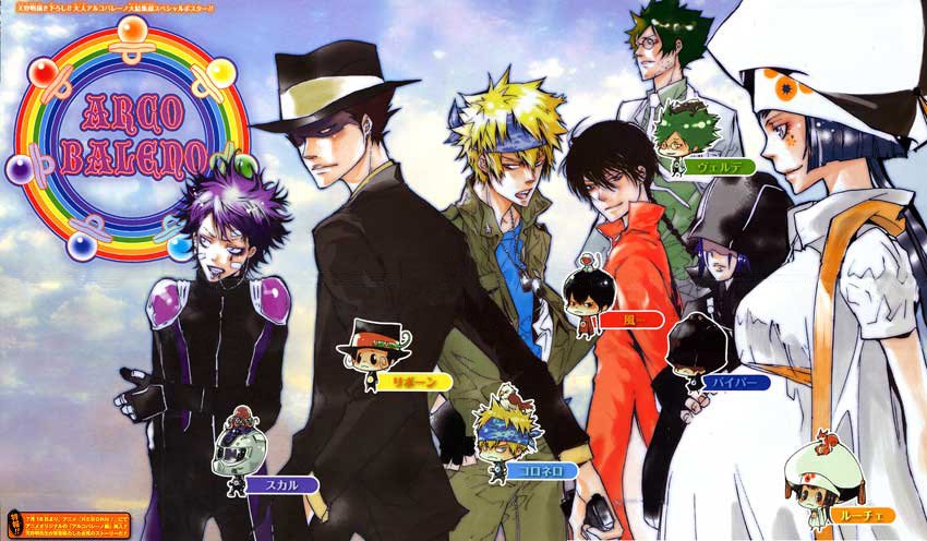 Read Katekyo Hitman Reborn ES Manga Online