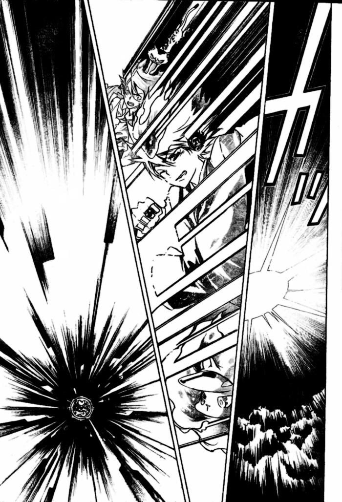 Read Katekyo Hitman Reborn ES Manga Online