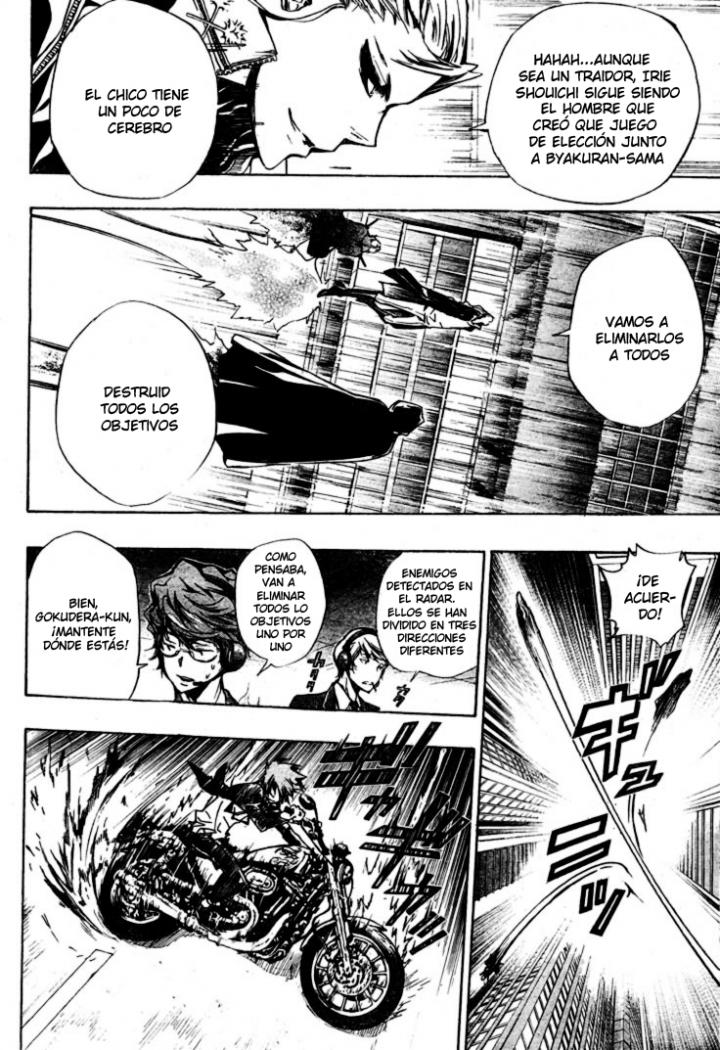 Read Katekyo Hitman Reborn ES Manga Online