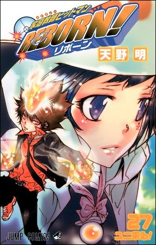 Read Katekyo Hitman Reborn ES Manga Online