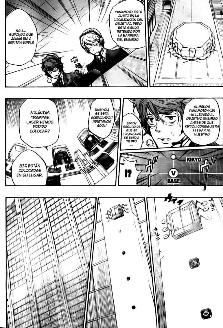 Read Katekyo Hitman Reborn ES Manga Online