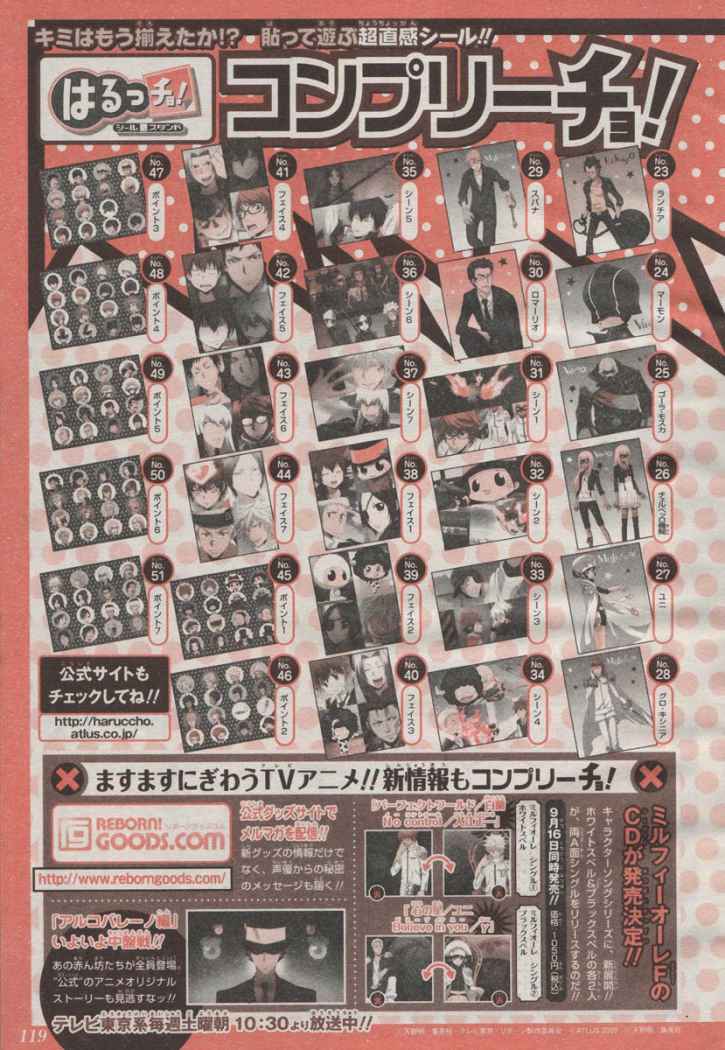 Read Katekyo Hitman Reborn ES Manga Online