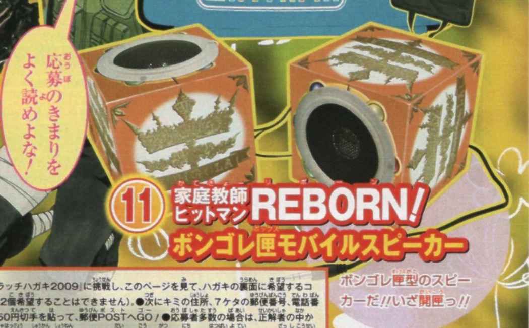Read Katekyo Hitman Reborn ES Manga Online