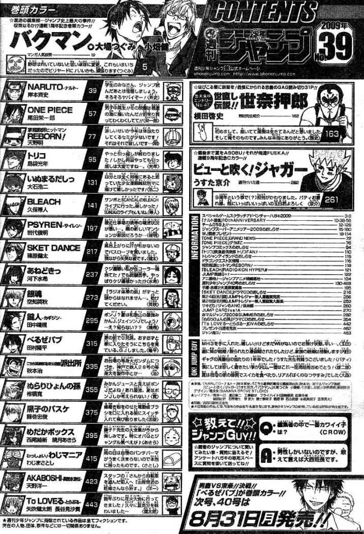 Read Katekyo Hitman Reborn ES Manga Online