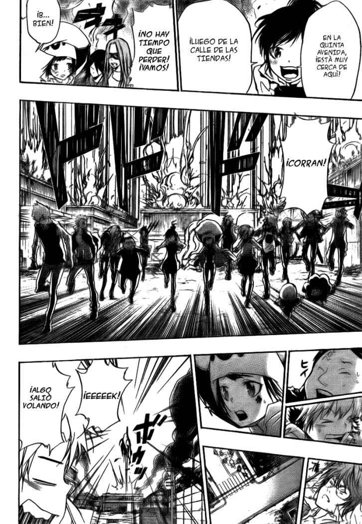 Read Katekyo Hitman Reborn ES Manga Online