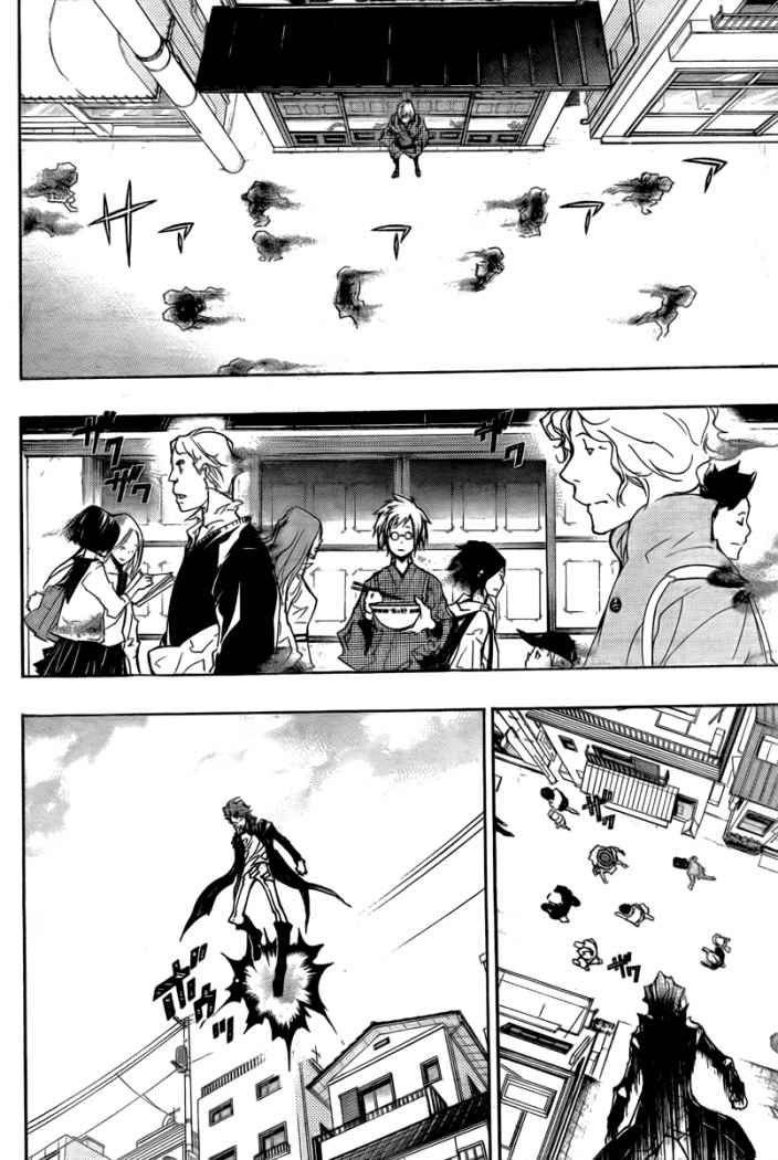 Read Katekyo Hitman Reborn ES Manga Online