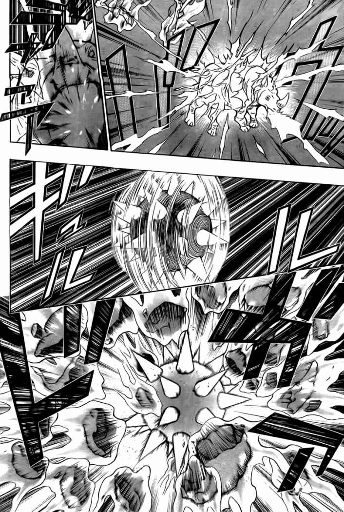Read Katekyo Hitman Reborn ES Manga Online