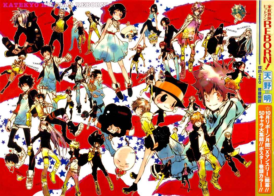 Read Katekyo Hitman Reborn ES Manga Online