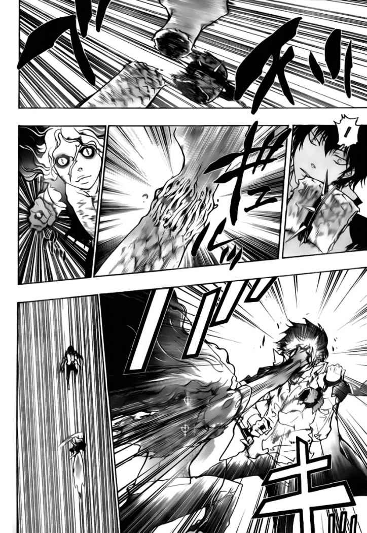 Read Katekyo Hitman Reborn ES Manga Online