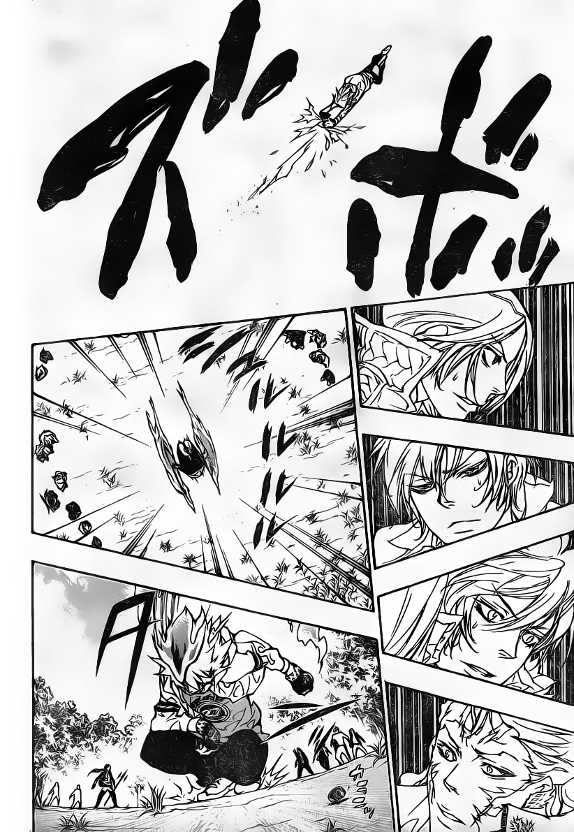 Read Katekyo Hitman Reborn ES Manga Online