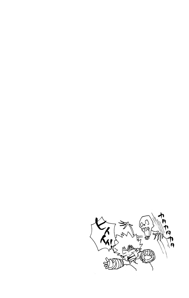 Read Katekyo Hitman Reborn ES Manga Online