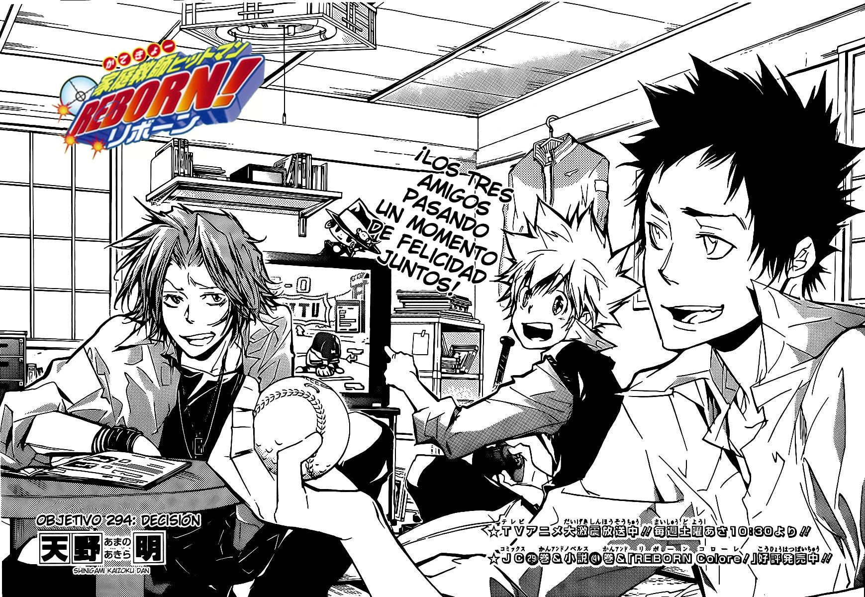 Read Katekyo Hitman Reborn ES Manga Online