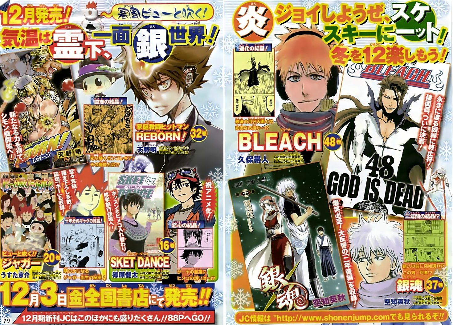 Read Katekyo Hitman Reborn ES Manga Online