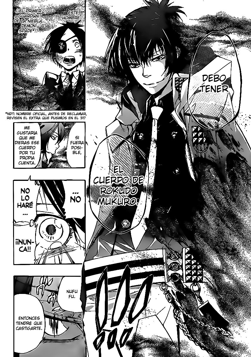 Read Katekyo Hitman Reborn ES Manga Online