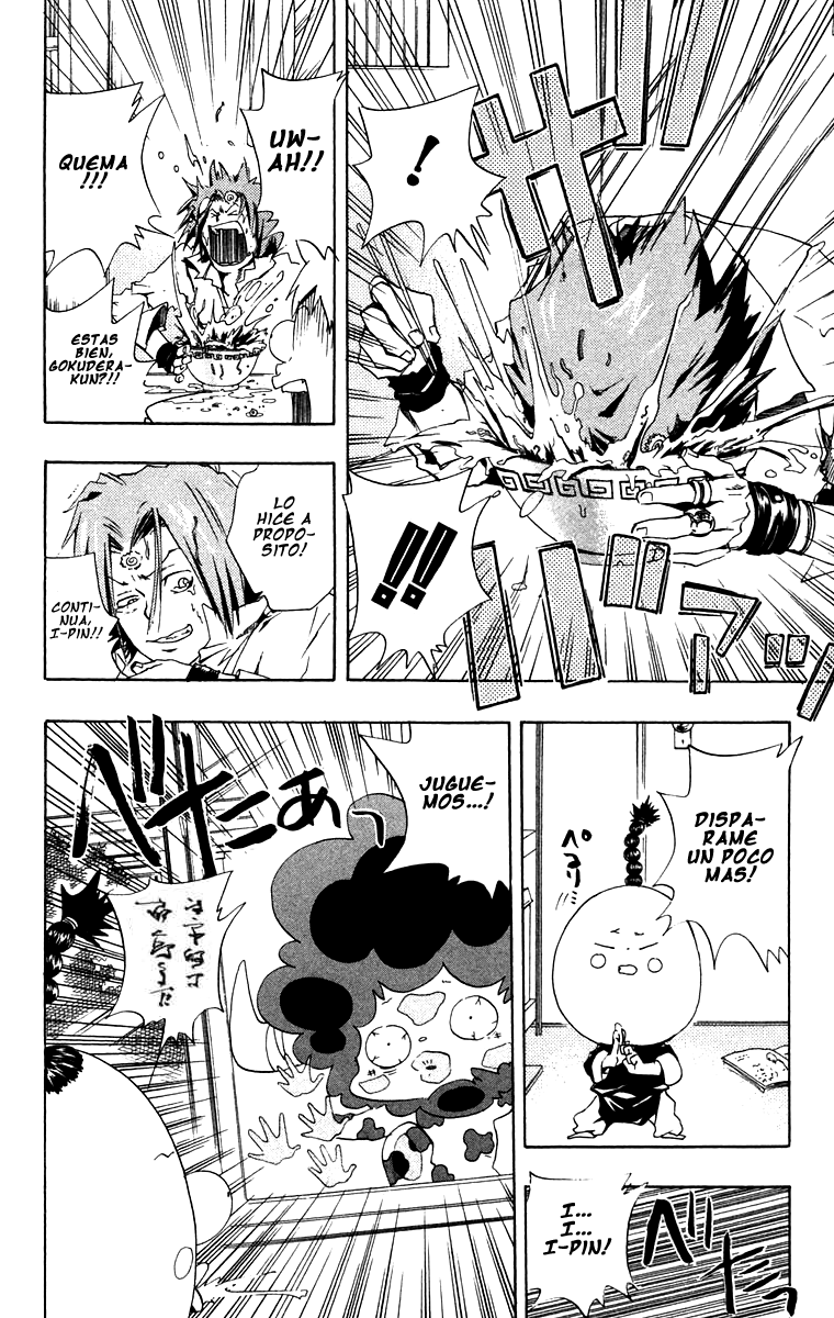 Read Katekyo Hitman Reborn ES Manga Online