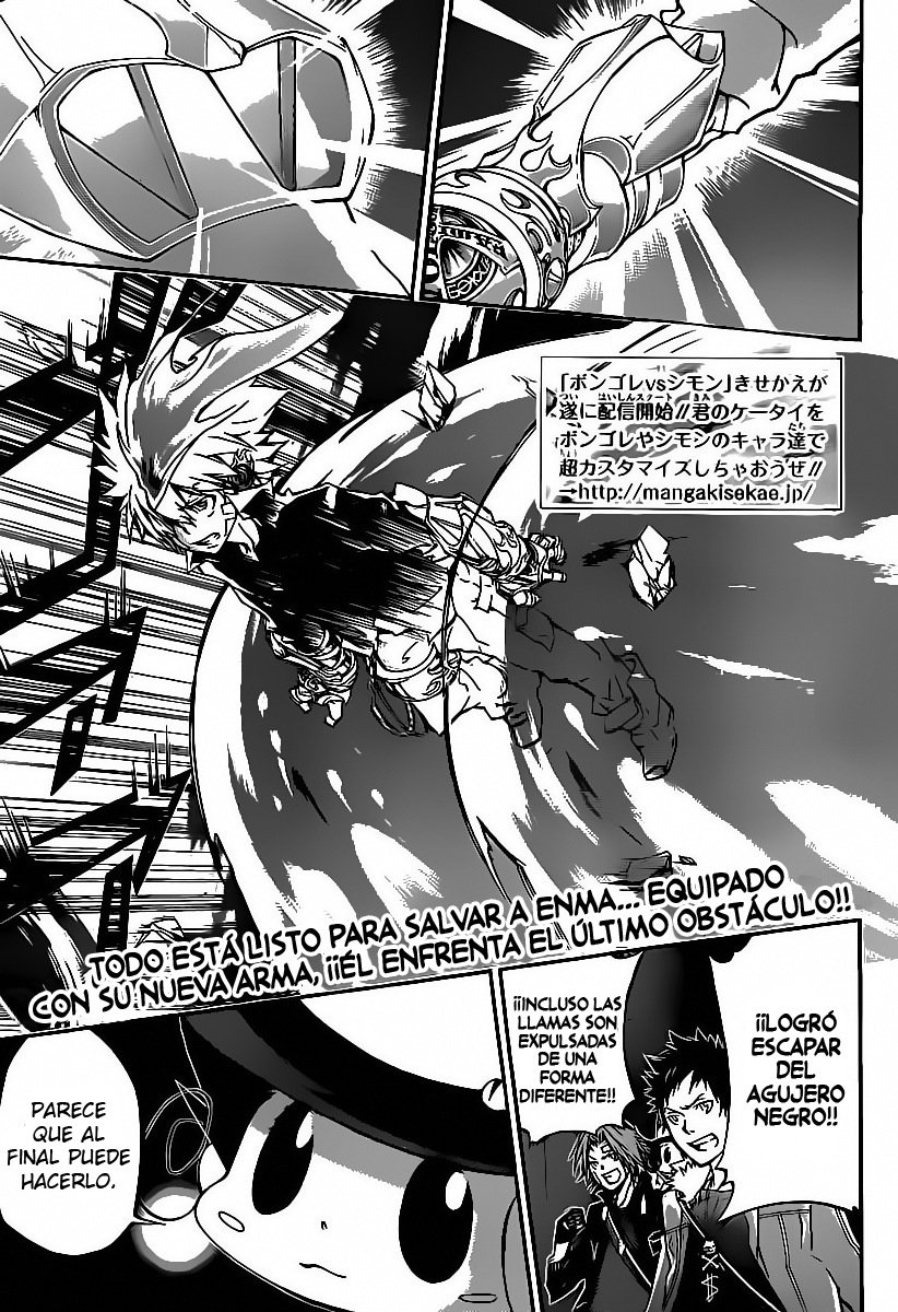 Read Katekyo Hitman Reborn ES Manga Online