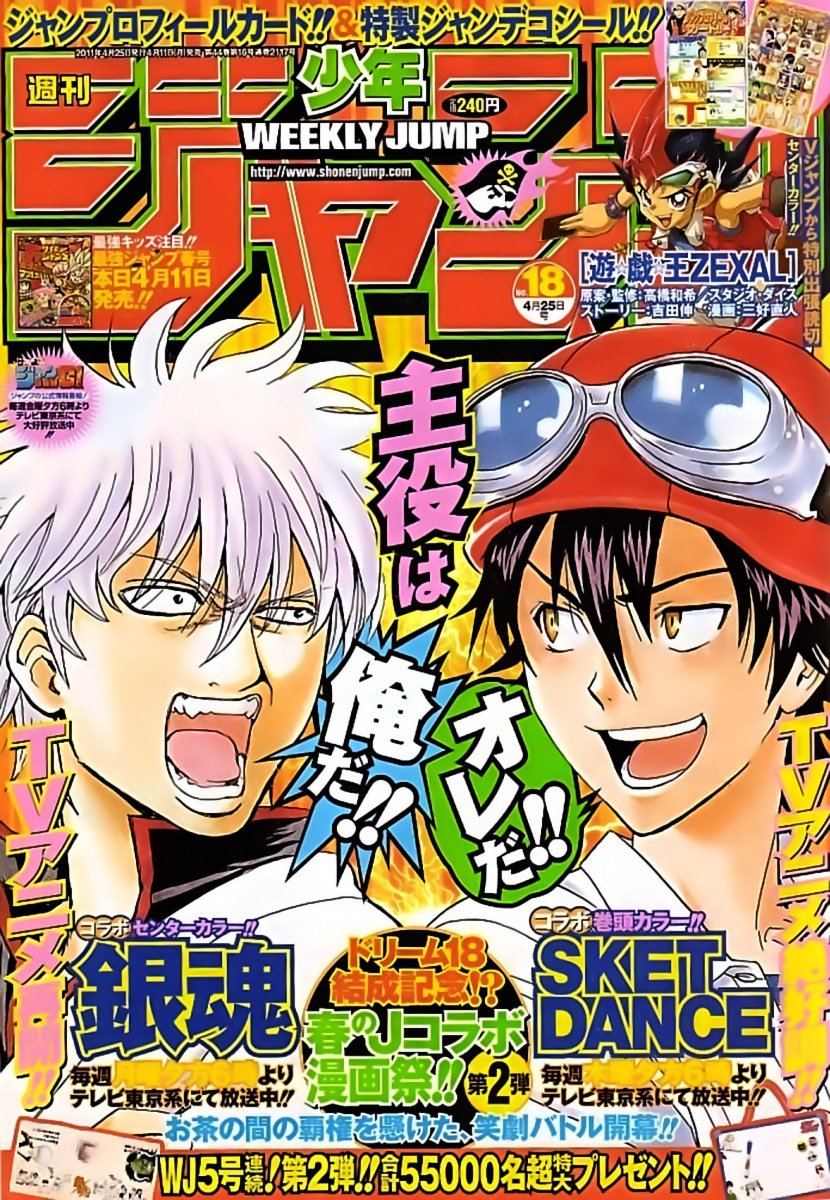 Read Katekyo Hitman Reborn ES Manga Online
