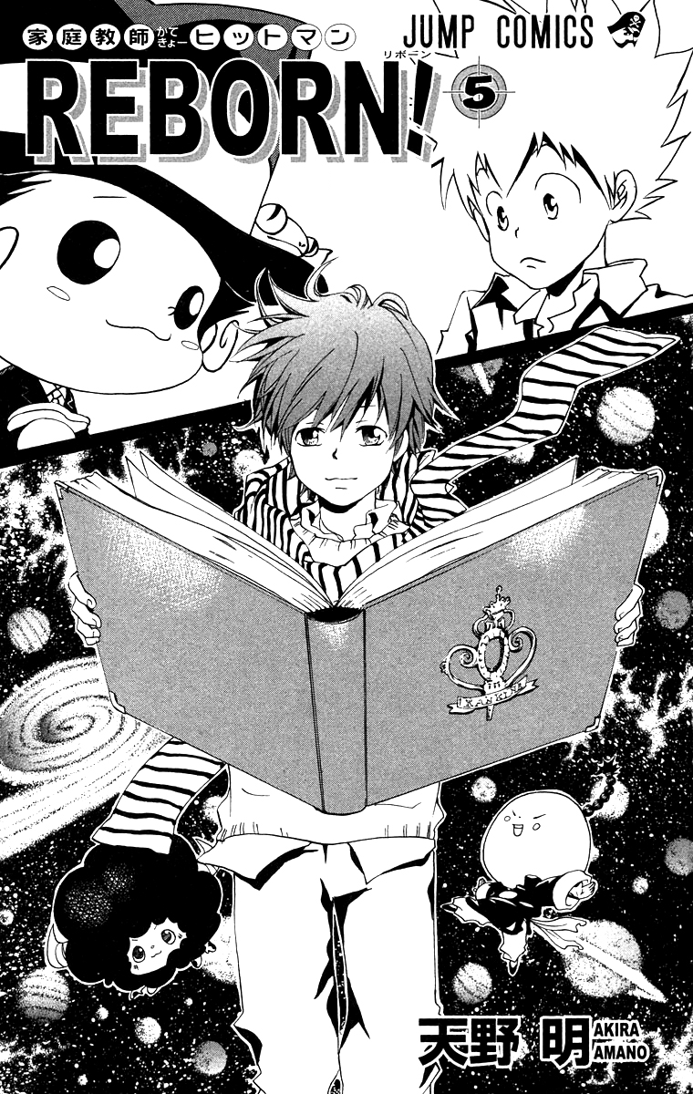 Read Katekyo Hitman Reborn ES Manga Online