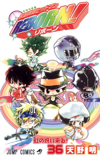 Read Katekyo Hitman Reborn ES Manga Online