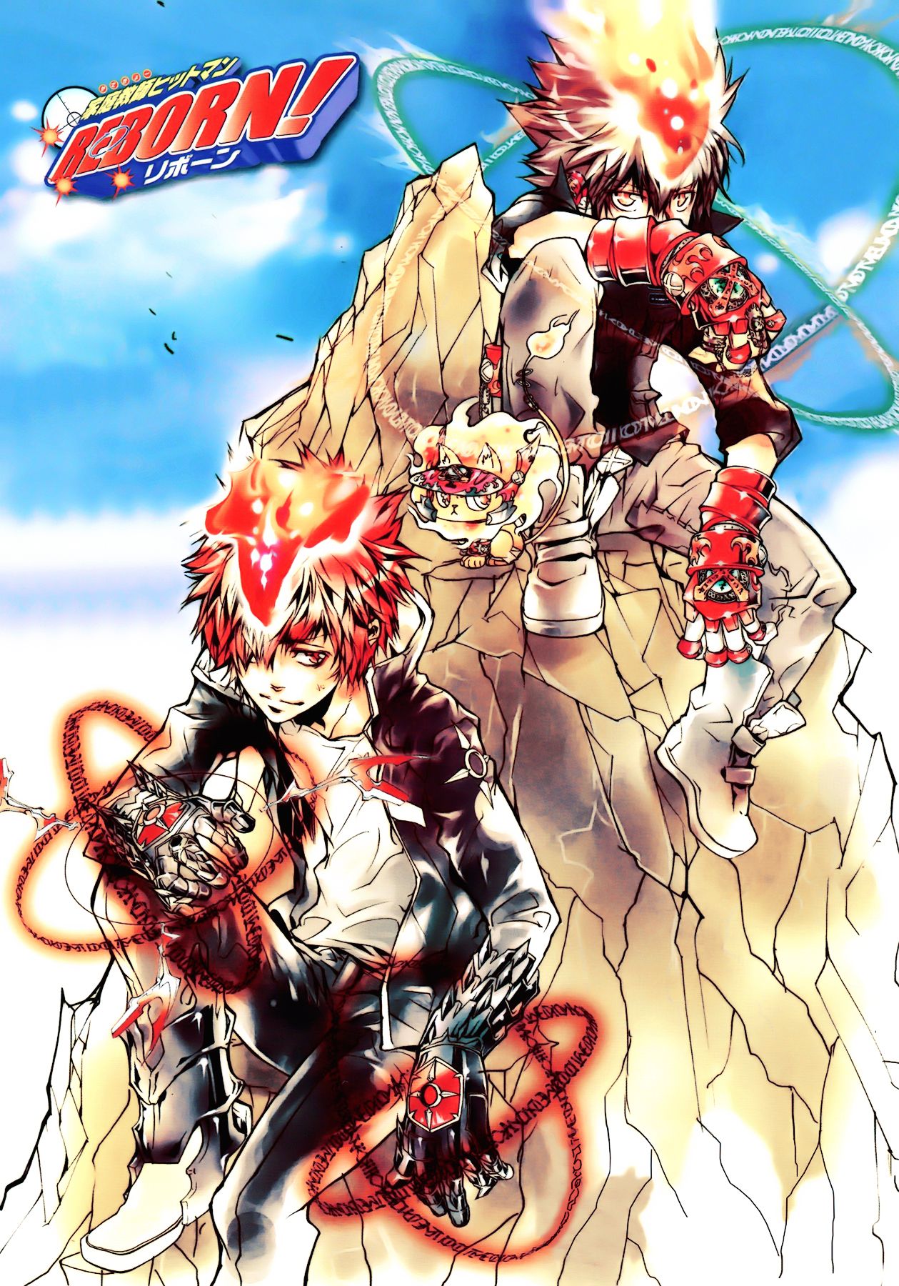 Read Katekyo Hitman Reborn ES Manga Online
