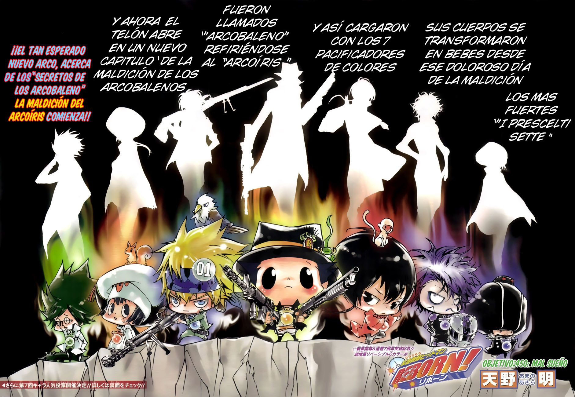 Read Katekyo Hitman Reborn ES Manga Online