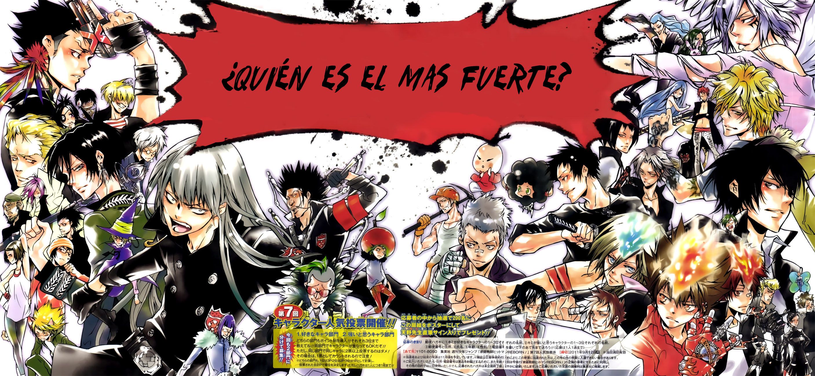 Read Katekyo Hitman Reborn ES Manga Online