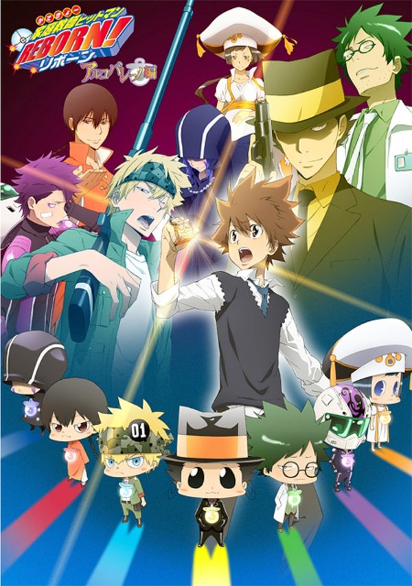 Read Katekyo Hitman Reborn ES Manga Online