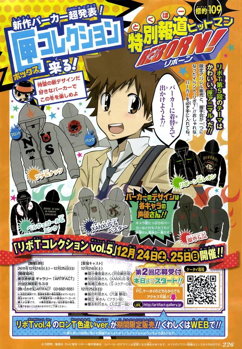 Read Katekyo Hitman Reborn ES Manga Online