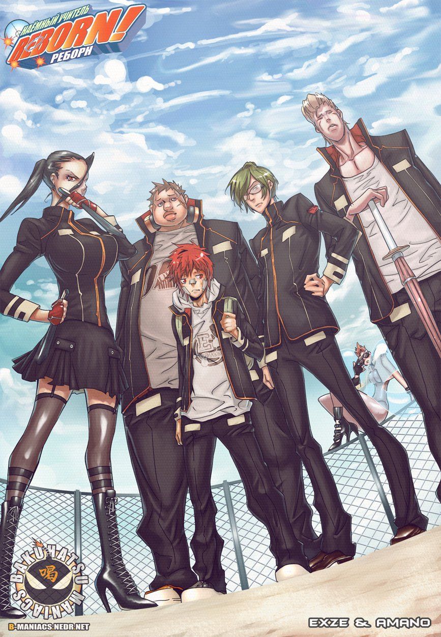 Read Katekyo Hitman Reborn ES Manga Online