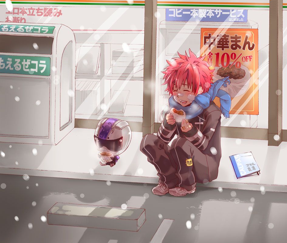 Read Katekyo Hitman Reborn ES Manga Online
