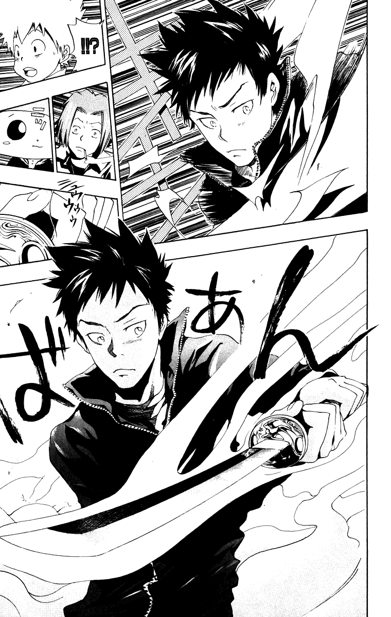 Read Katekyo Hitman Reborn ES Manga Online