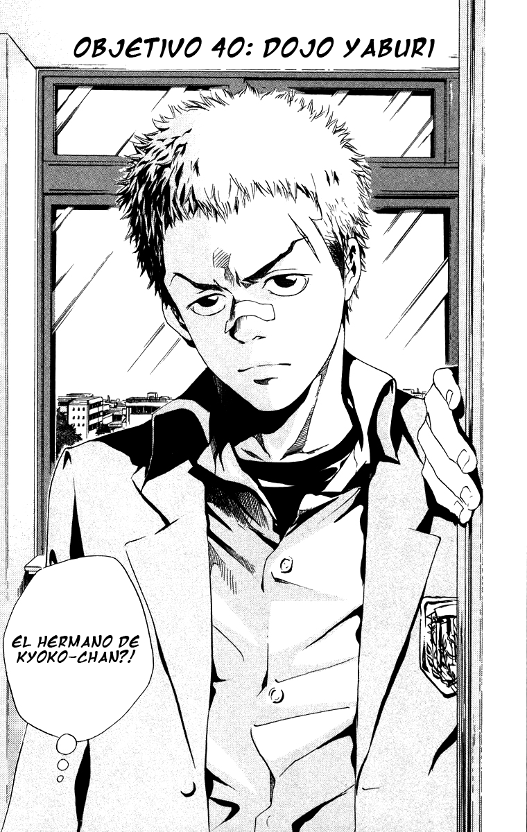 Read Katekyo Hitman Reborn ES Manga Online
