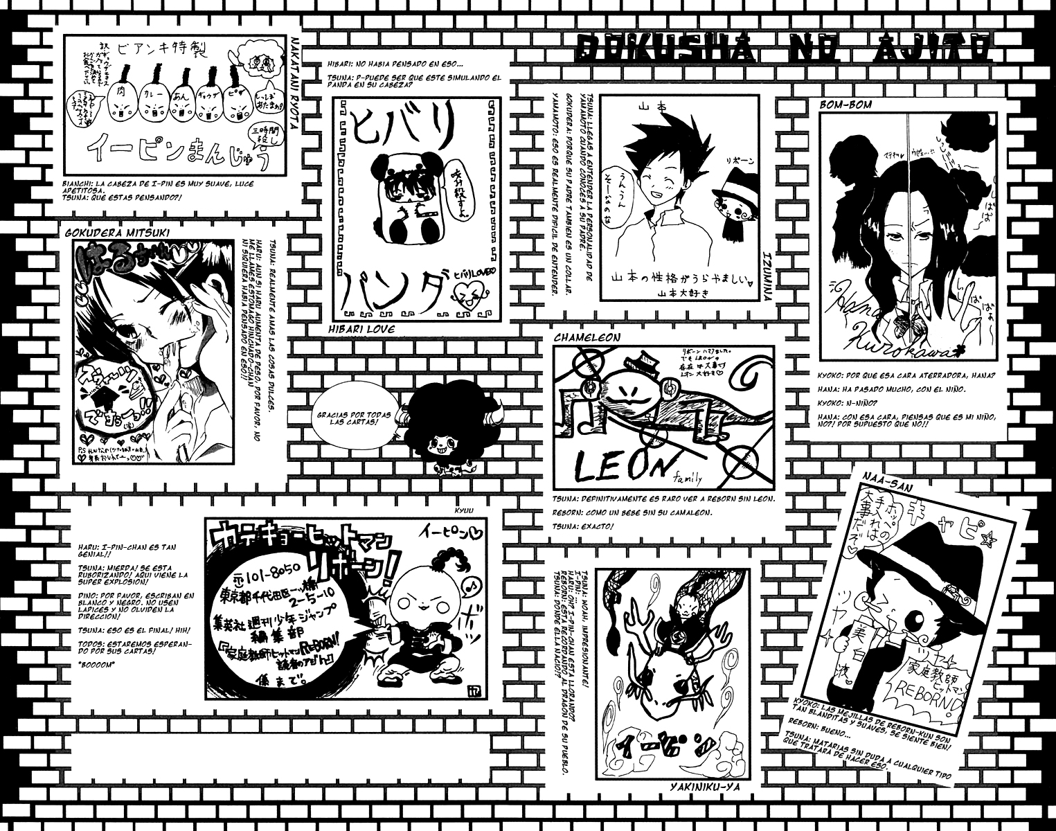 Read Katekyo Hitman Reborn ES Manga Online