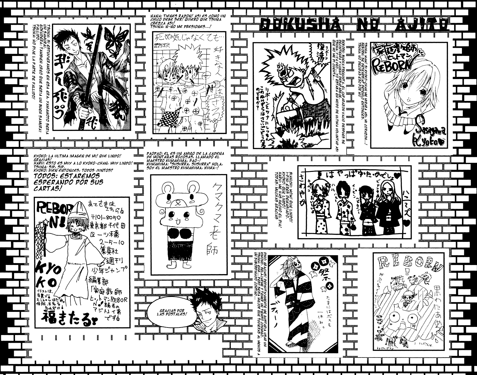 Read Katekyo Hitman Reborn ES Manga Online