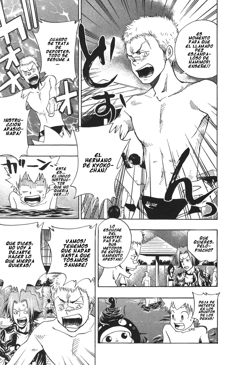 Read Katekyo Hitman Reborn ES Manga Online