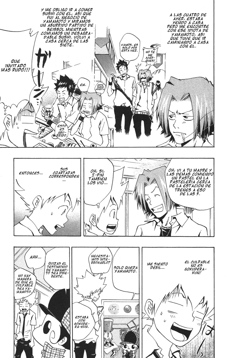 Read Katekyo Hitman Reborn ES Manga Online