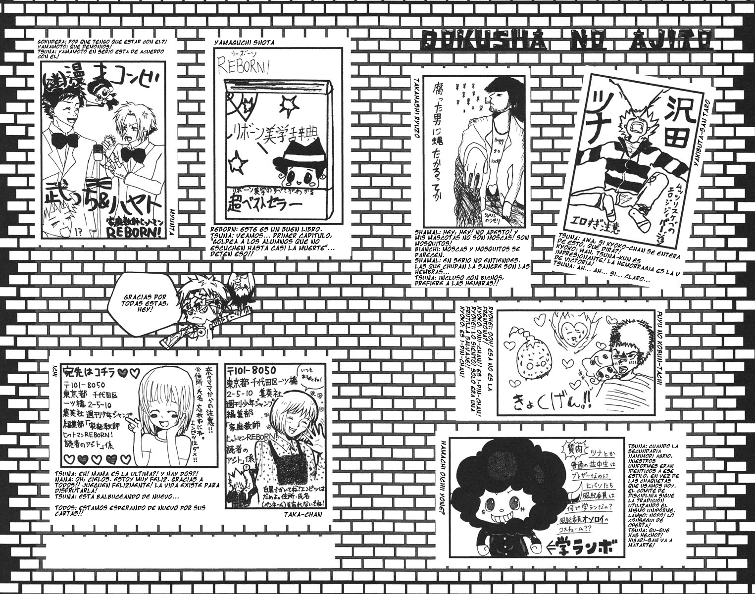 Read Katekyo Hitman Reborn ES Manga Online
