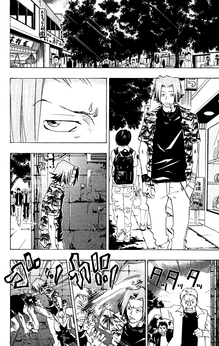 Read Katekyo Hitman Reborn ES Manga Online