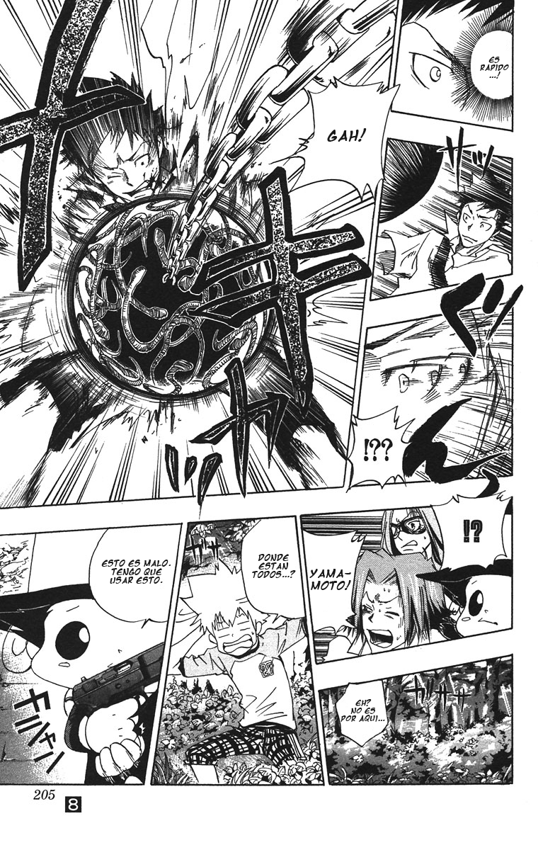 Read Katekyo Hitman Reborn ES Manga Online