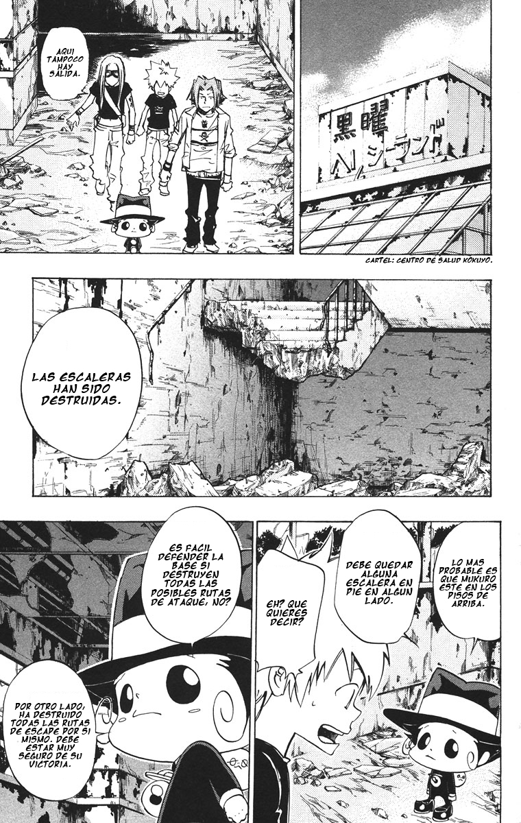 Read Katekyo Hitman Reborn ES Manga Online