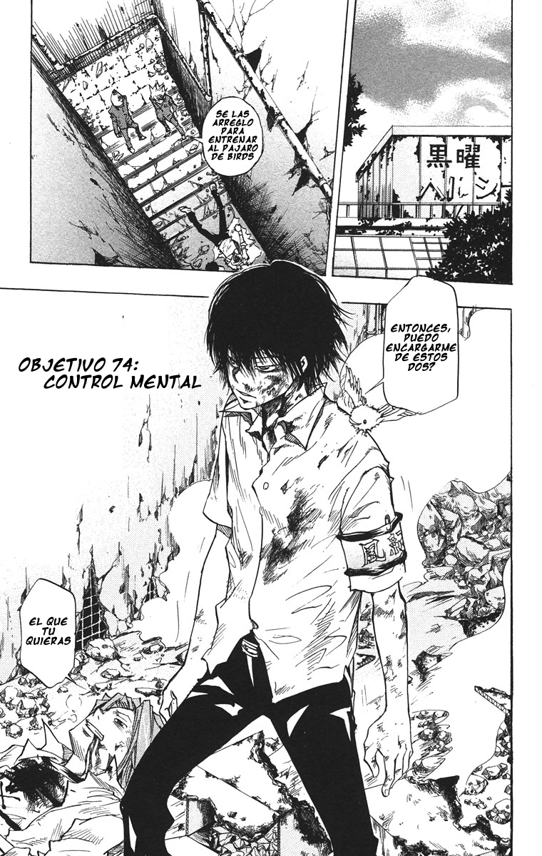 Read Katekyo Hitman Reborn ES Manga Online