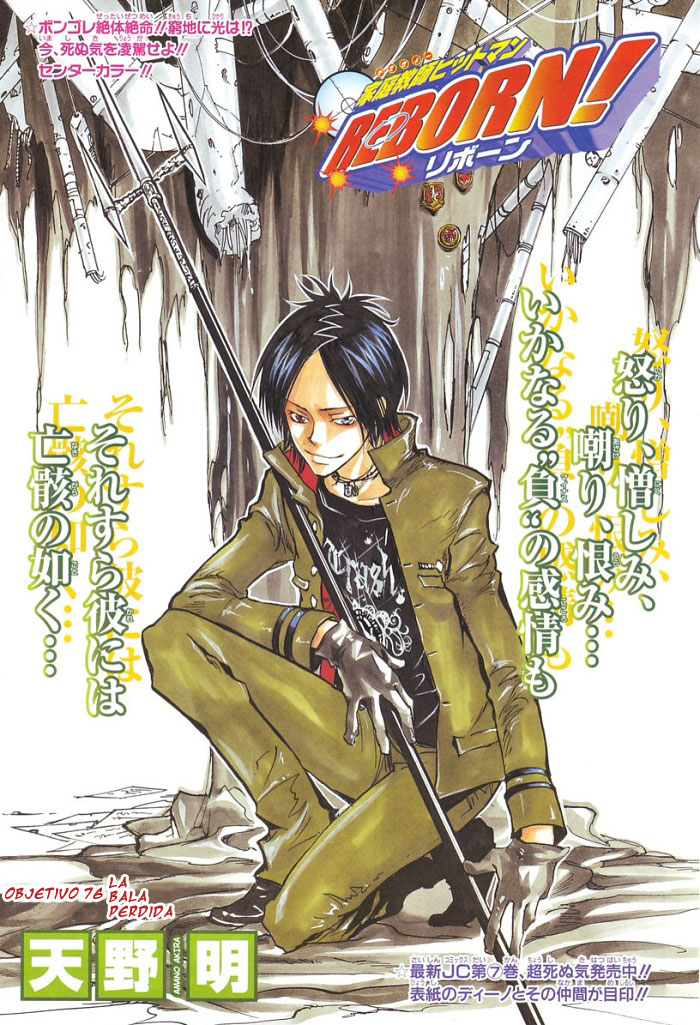 Read Katekyo Hitman Reborn ES Manga Online